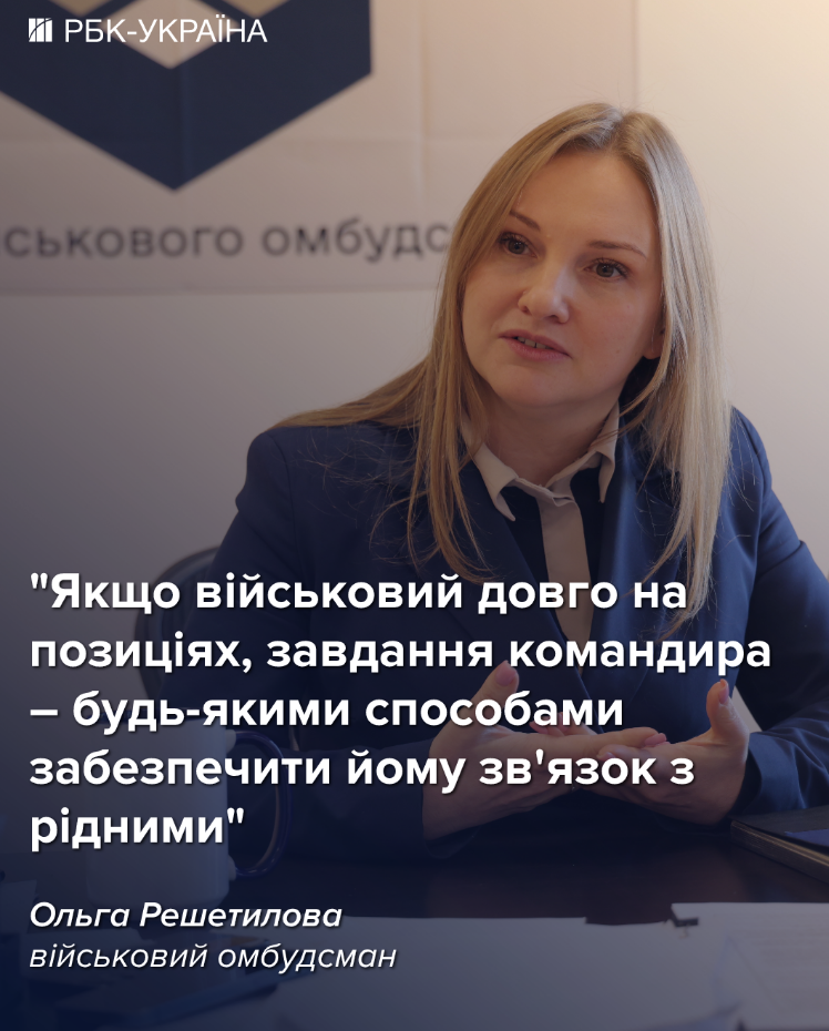 Сроков службы не будет без усиления мобилизации: интервью с военным омбудсменом